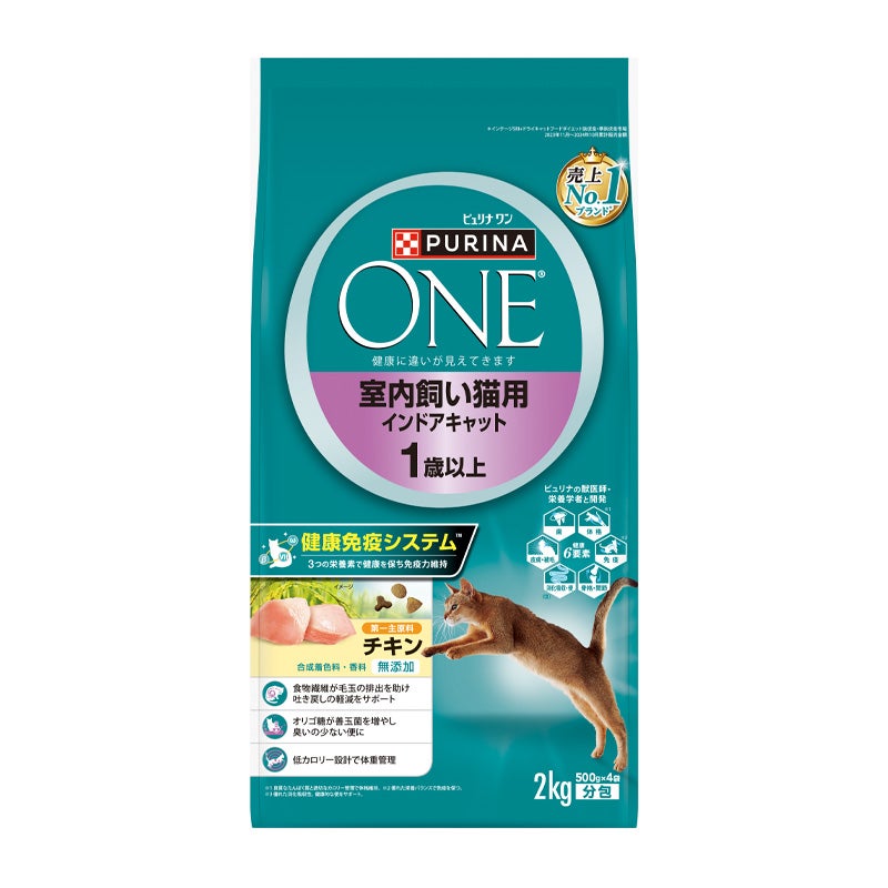 JP_jp_PU_ONE_Cat_Indoor 1 JP_jp_PU_ONE_Cat_Indoor 1